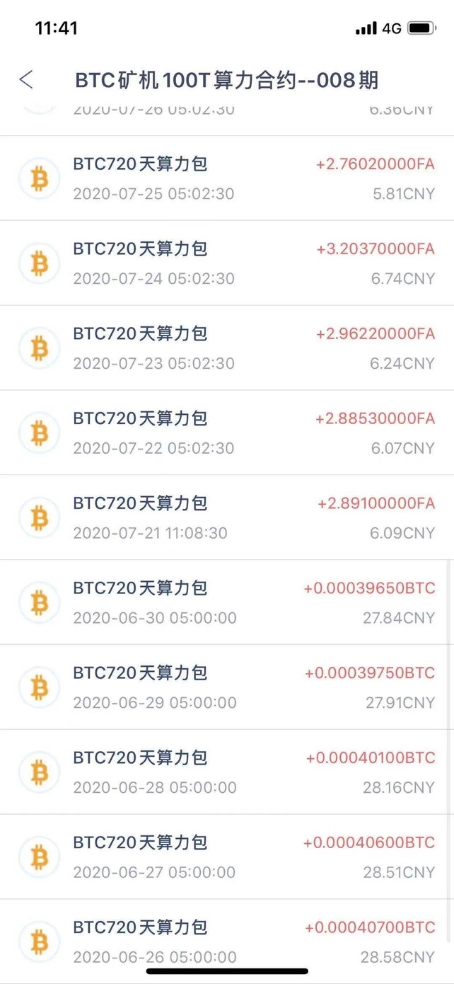 火蚁矿业被指暴雷:收益拖延,FA 「替换」BTC-微鲸 领先的全球化新金融科技媒体